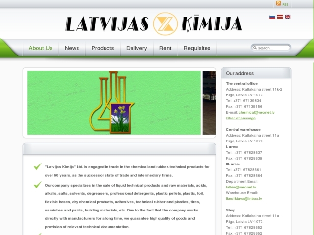 Latvijas Ķīmija, SIA